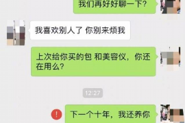 梅州商账追讨清欠服务